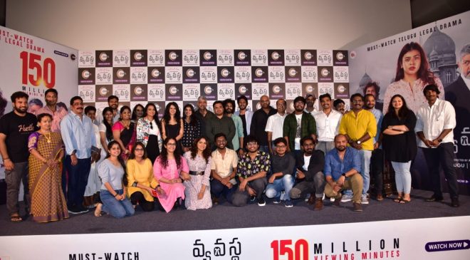 150 మిలియన్స్ వ్యూయింగ్ మినిట్స్‌తో జీ5లో స్ట్రీమింగ్ అవుతున్న‌ వ్య‌వ‌స్థ సిరీస్‌ను  ఆద‌రిస్తోన్న ప్రేక్ష‌కుల‌కు థాంక్స్‌:  ‘వ్య‌వ‌స్థ’ సక్సెస్ మీట్‌లో సందీప్ కిష‌న్‌