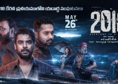 Passionate Producer Bunny Vas Releasing the Malayalam Blockbuster "2018 - Everyone is a Hero" in Telugu
