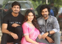 ఘనంగా 'ది ట్రయల్' టీజర్ విడుదల