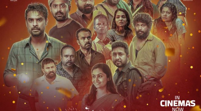 "2018" చిత్రానికి బ్రహ్మరథం పడుతున్న తెలుగు ఆడియన్స్