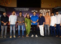 '2108' ఆదరించిన ప్రతీ ఒక్కరికి నా హృదయపూర్వక కృతజ్ఞతలు : హీరో టోవినో థామస్