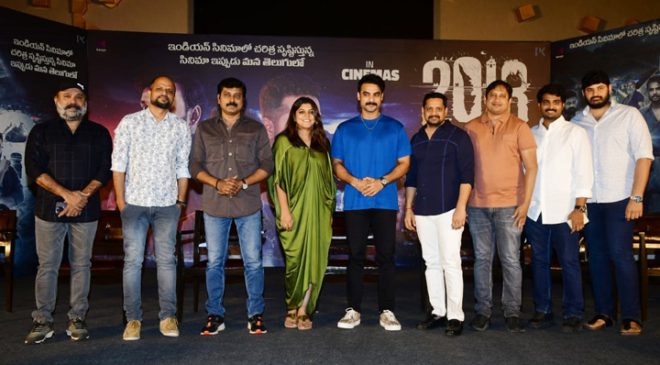 '2108' ఆదరించిన ప్రతీ ఒక్కరికి నా హృదయపూర్వక కృతజ్ఞతలు : హీరో టోవినో థామస్
