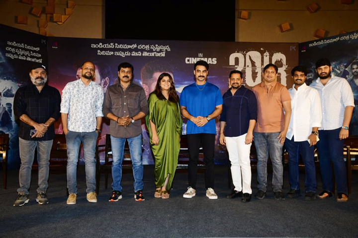 '2108' ఆదరించిన ప్రతీ ఒక్కరికి నా హృదయపూర్వక కృతజ్ఞతలు : హీరో టోవినో థామస్