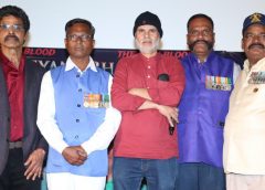 భారత్ అమెరికన్ క్రియేషన్స్ బహుభాషా చిత్రం "భారతీయన్స్"కు మాజీ సైనికాధికారుల మెచ్చుకోలు!!