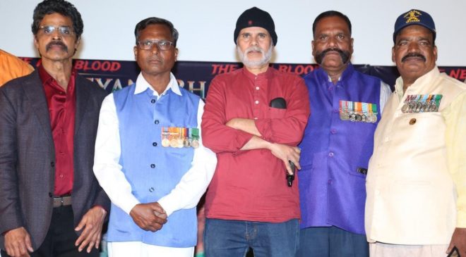 భారత్ అమెరికన్ క్రియేషన్స్ బహుభాషా చిత్రం "భారతీయన్స్"కు మాజీ సైనికాధికారుల మెచ్చుకోలు!!