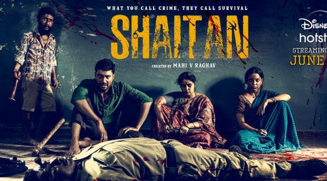 Red alert! Watch with extreme caution! The show has cuss words and heavy violence! Mahi V Raghav enters crime scene with Shaitan