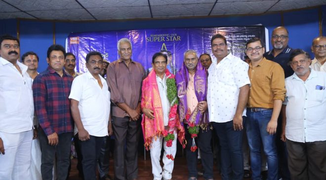 ఘనంగా సూపర్ స్టార్ కృష్ణ జయంతి వేడుక