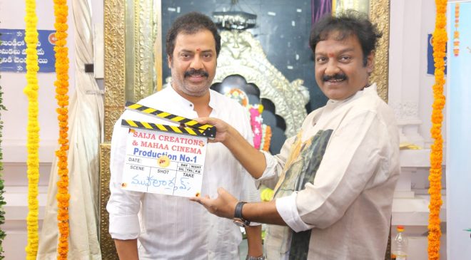 దర్శకుడు వి.వి.వినాయక్ క్లాప్ తో రాజా రవీంద్ర ప్రధాన పాత్రలో 'డియర్ జిందగీ' షూటింగ్ ప్రారంభం.