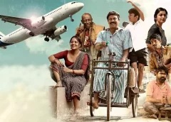 Vimanam Movie Review in Telugu - 'విమానం' మూవీ రివ్యూ : భావోద్వేగాల ప్ర‌యాణం!