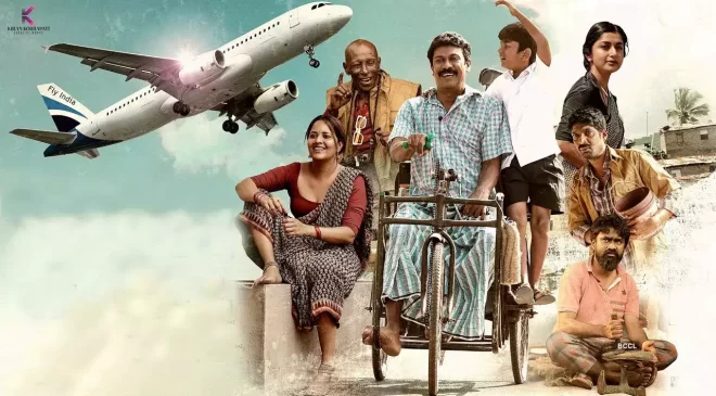 Vimanam Movie Review in Telugu - 'విమానం' మూవీ రివ్యూ : భావోద్వేగాల ప్ర‌యాణం!
