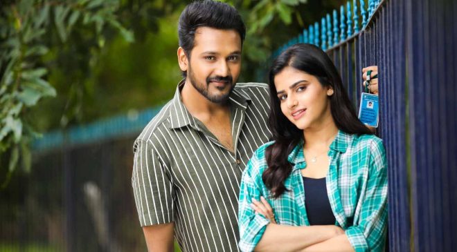 Nenu Student Sir Movie Review In Telugu