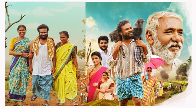 Bheemadevarapalli branchi telugu movie review : మ‌న‌సు దోచుకునే ‘భీమదేవరపల్లి బ్రాంచీ’