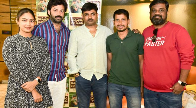 Director Maruthi releases the teaser of Annapoorna Photo Studio