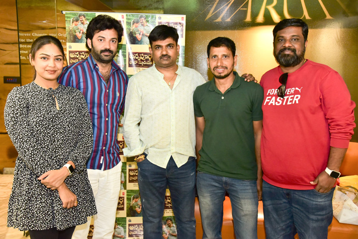 Director Maruthi releases the teaser of Annapoorna Photo Studio