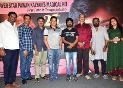 A part of the earnings from Tholi Prema’s re-release will go towards Pawan Kalyan’s Rythu Bharosa Yatra: Raghuram Reddy, producer of Sri Matha Creations