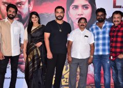 ‘మను చరిత్ర’ థియేట్రికల్ ట్రైలర్‌ విడుదల