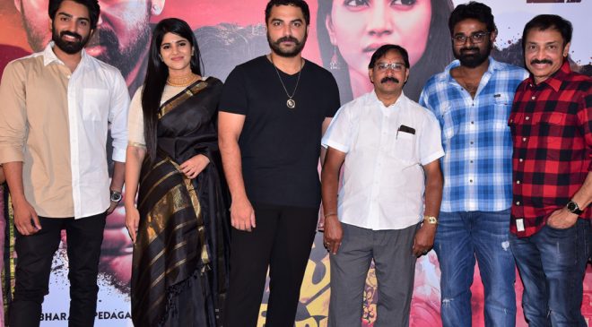 ‘మను చరిత్ర’ థియేట్రికల్ ట్రైలర్‌ విడుదల
