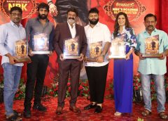 Nandamuri Balakrishna, Gopichand Malineni, Mythri Movie Makers Veera Simha Reddy 100 Days Event Celebrated Grandly