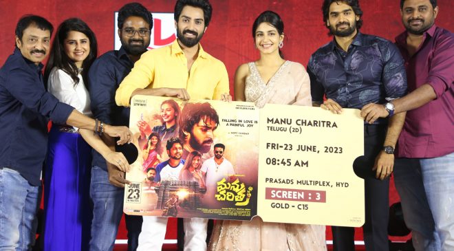 ‘మను చరిత్ర’లో ఆర్ఎక్స్100 వైబ్స్ కనిపిస్తున్నాయ్. సినిమా పెద్ద విజయం సాధిస్తుంది: హీరో కార్తికేయ.