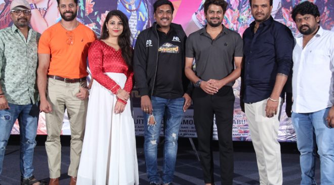 'అన్ స్టాపబుల్'కి ప్రేక్షక దేవుళ్ళు ఇచ్చిన తీర్పు.. రియల్ బ్లాక్ బస్టర్ : 'అన్ స్టాపబుల్' సక్సెస్ మీట్ లో చిత్ర యూనిట్