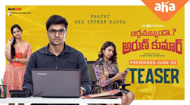Aha web series Arthamainda Arun Kumar intriguing teaser released today and it introduces corporate world slave, series will be streaming from June 30th