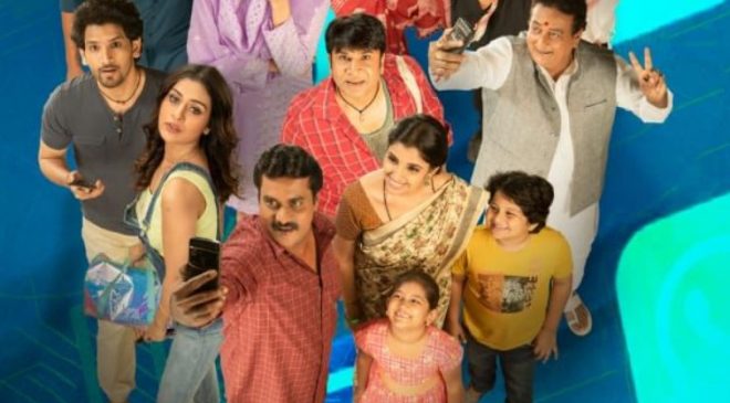 mayapetika movie review : అలరించే 'మాయా పేటిక' !