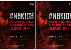 నందమూరి బాలకృష్ణ '#NBK108' టైటిల్, ఫస్ట్ లుక్ జూన్ 8న విడుదల