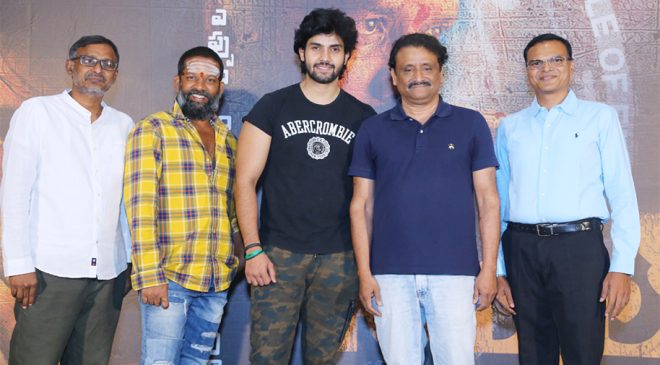 Teaser of Director Neelakanta’s film "Circle" gets launched