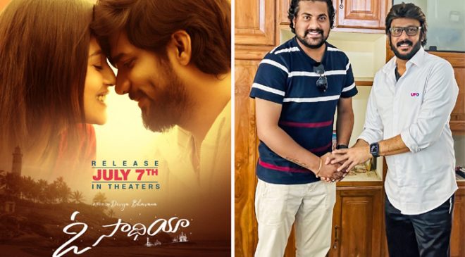 జూలై 7న పాన్‌ ఇండియా స్థాయిలో UFO మూవీస్ ద్వారా 'ఓసాథియా' విడుదల