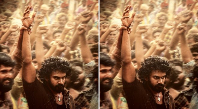 శ్రీకాంత్ అడ్డాల చిత్రం టైటిల్ 'పెద కాపు-1'.. ఫస్ట్ లుక్ విడుదల