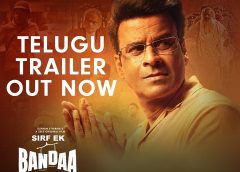 ZEE5 to premiere the blockbuster original ‘Sirf Ek Bandaa Kaafi Hai’ in Telugu and Tamil!