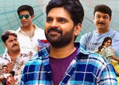 Samajavaragamana Telugu Movie Review : 'సామజవరగమన' మూవీ రివ్యూ : వినోదాల విందు!