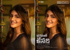 ‘భగవంత్ కేసరి’లో శ్రీలీల ఫస్ట్‌లుక్‌ విడుదల