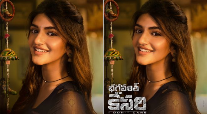 ‘భగవంత్ కేసరి’లో శ్రీలీల ఫస్ట్‌లుక్‌ విడుదల