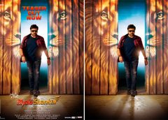 Megastar Chiranjeevi, Meher Ramesh, AK Entertainments’ Mega Mass Action Entertainer Bholaa Shankar Mega Mass Teaser Unveiled