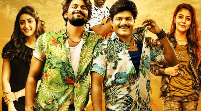 Unstoppable Movie Review In Telugu : అన్ స్టాపబుల్ : మెప్పించే ఫన్ డ్రామా!