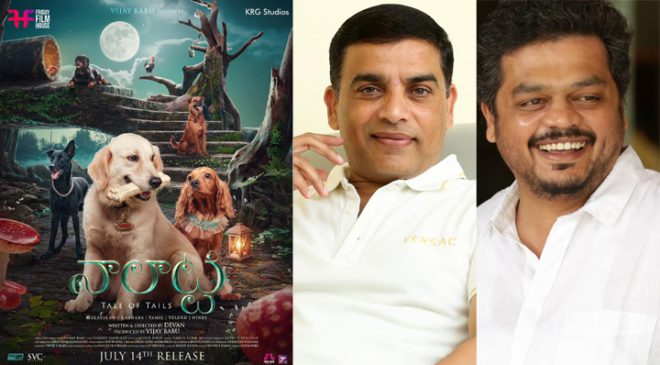 ‘వాలాట్టి' చిత్రాన్ని తెలుగు ప్రేక్ష‌కుల‌కు అందిస్తోన్న‌ స్టార్ ప్రొడ్యూస‌ర్ దిల్ రాజు!