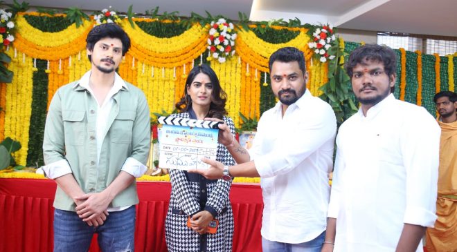 బి.ఎన్.కె ఎంటర్‌టైన్‌మెంట్స్ ప్రొడక్షన్ నెం.1 చిత్రం ప్రారంభం