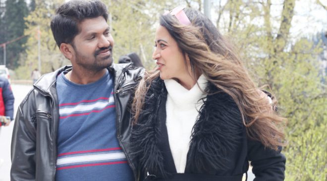 కులుమునాలిలో 'ఓహ్'