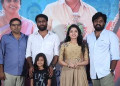 'ఇంటింటి రామాయణం' చిత్రాన్ని ఆదరిస్తున్న ప్రేక్షకులకు ధన్యవాదాలు : చిత్ర బృందం