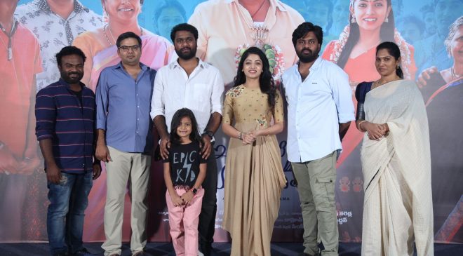 Intiti Ramayanam will make you laugh your lungs out; the response is massive, say makers at the success meet   