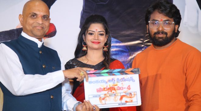 "వేటాడ‌తా" చిత్రం షూటింగ్ ప్రారంభం!!