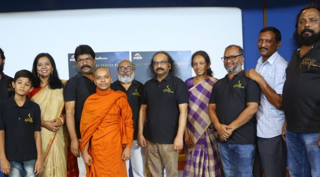 జై శ్రీ రావణ్ నినాదంతో "కోడ్ రామాయణ" ఫస్ట్ లుక్ పోస్టర్ విడుదల