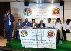 అట్లాంటాలో "ఆప్త" కన్వెన్షన్..!