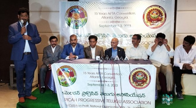 అట్లాంటాలో "ఆప్త" కన్వెన్షన్..!