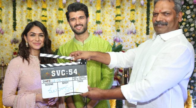 విజయ్ దేవరకొండ, మృణాల్ ఠాకూర్, పరుశురామ్ ల VD 13/ SVC 54 చిత్రం ప్రారంభం