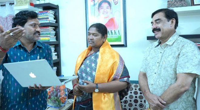 Mulugu MLA Seethakka unveils Jagratha Bidda's trailer : Film set for June 23rd release