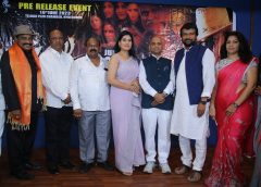 ఈ నెల 23న విడుద‌ల‌వుతోన్న `కుట్ర‌` ప్రీ-రిలీజ్‌!!