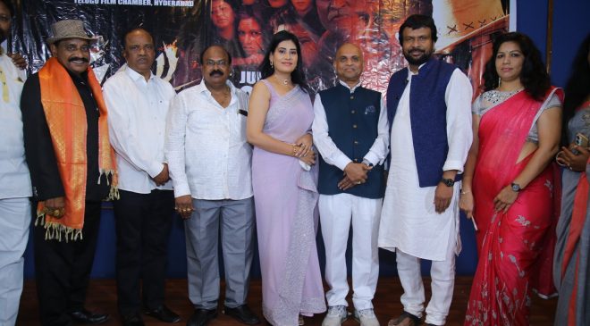ఈ నెల 23న విడుద‌ల‌వుతోన్న `కుట్ర‌` ప్రీ-రిలీజ్‌!!