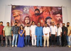 ఘనంగా 'కర్ణ' ప్రీ రిలీజ్ వేడుక.. ఈ నెల 23న థియేటర్లలో విడుదల